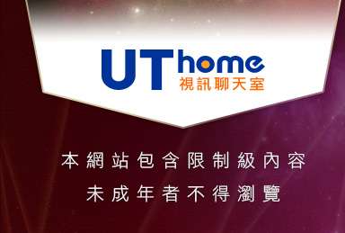 性愛情小說本網站包含限制級內容，未成年不得瀏覽